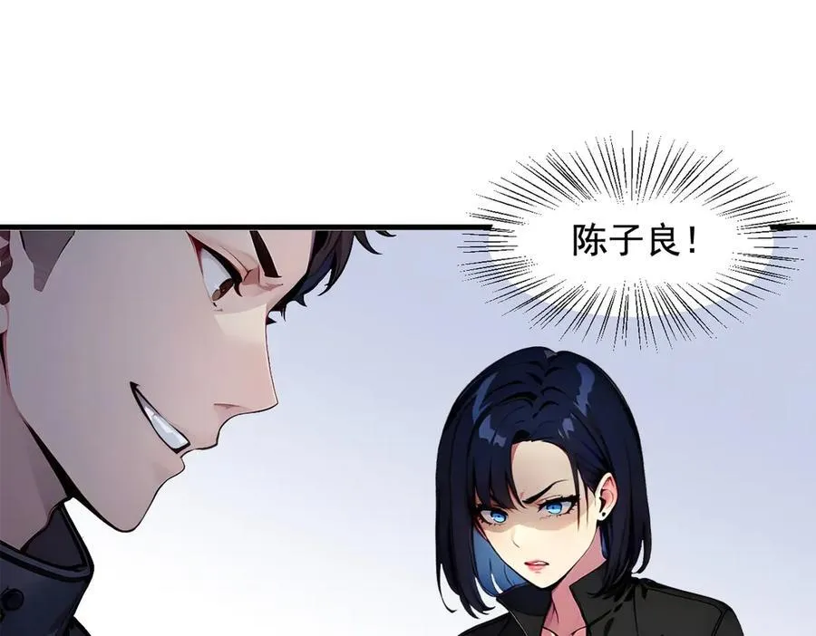 第23话 陈家之敌14