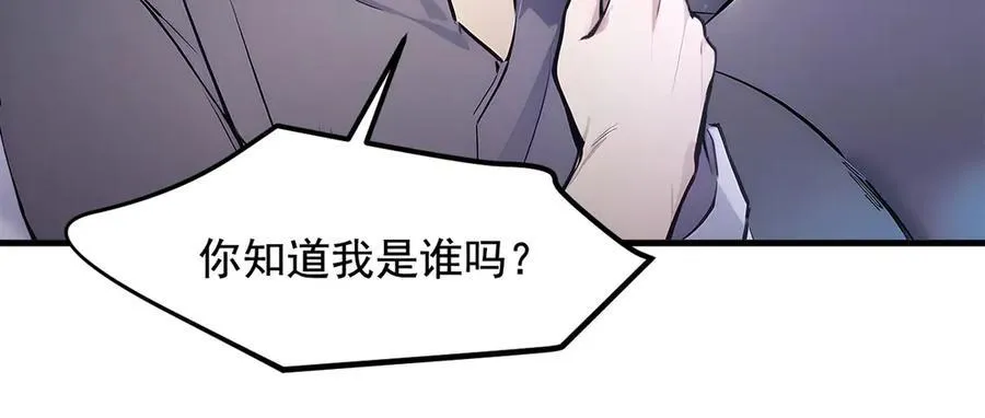 第26话 戏精57