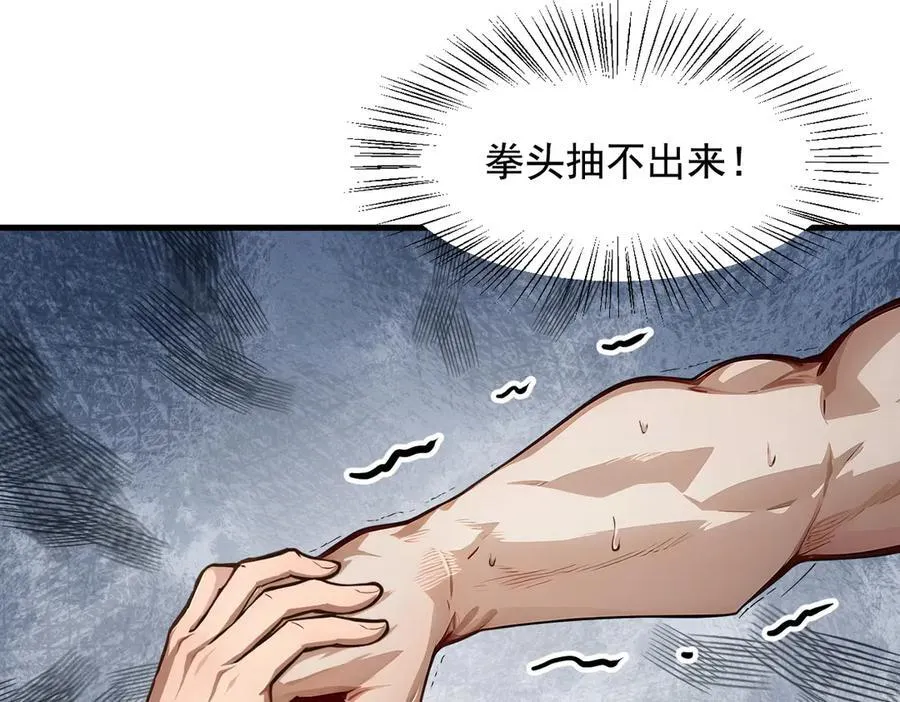 第27话 拳打二品巅峰？53