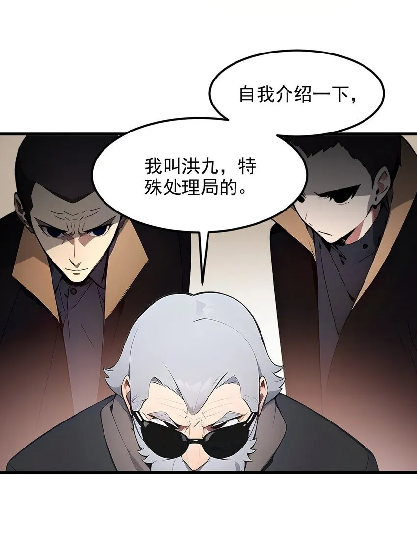 009 保镖15
