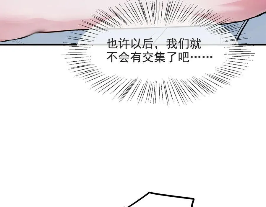 第22话 提升天赋52