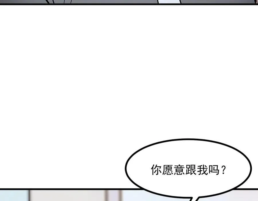 第28话 屁股打两下？102