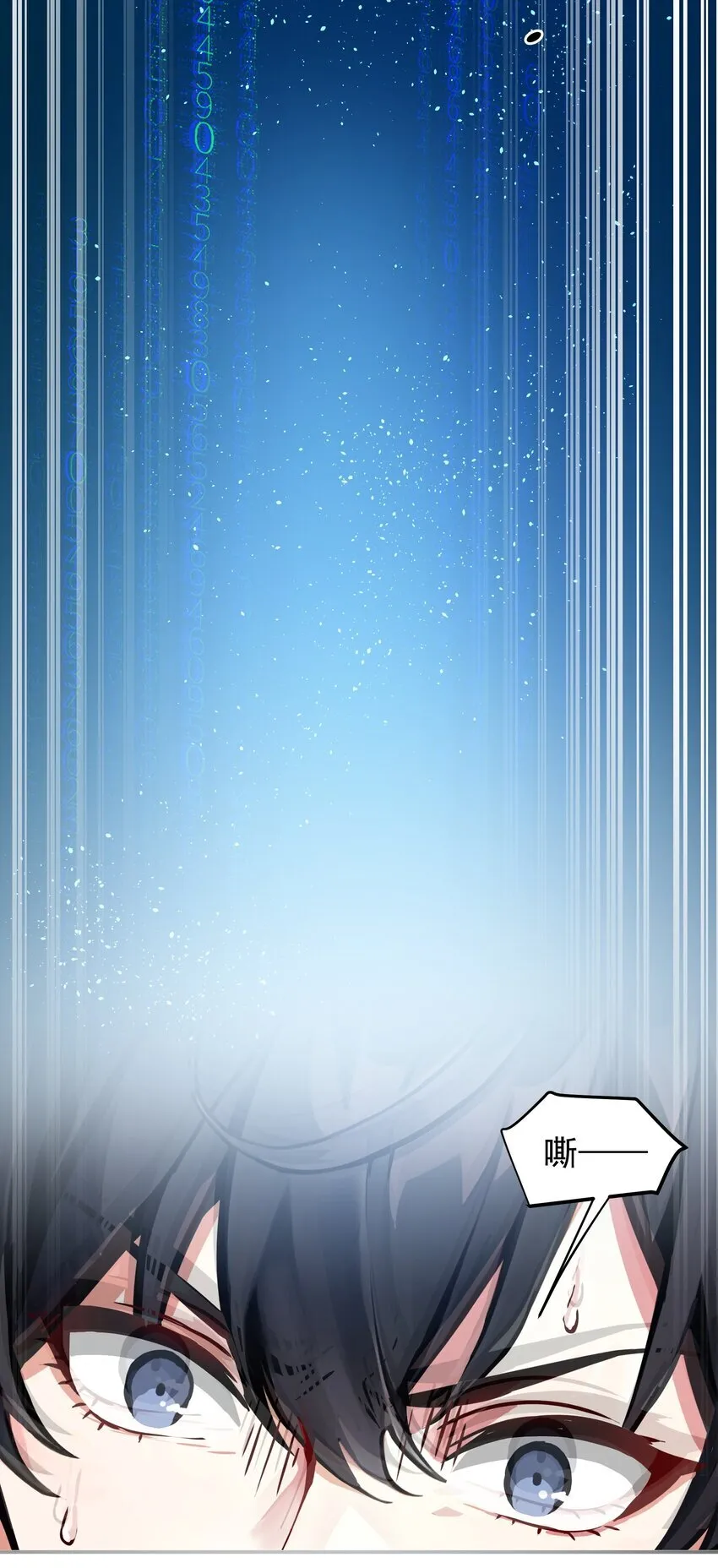 001 激活天赋51