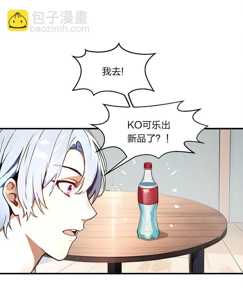 006 猛虎呼吸法21