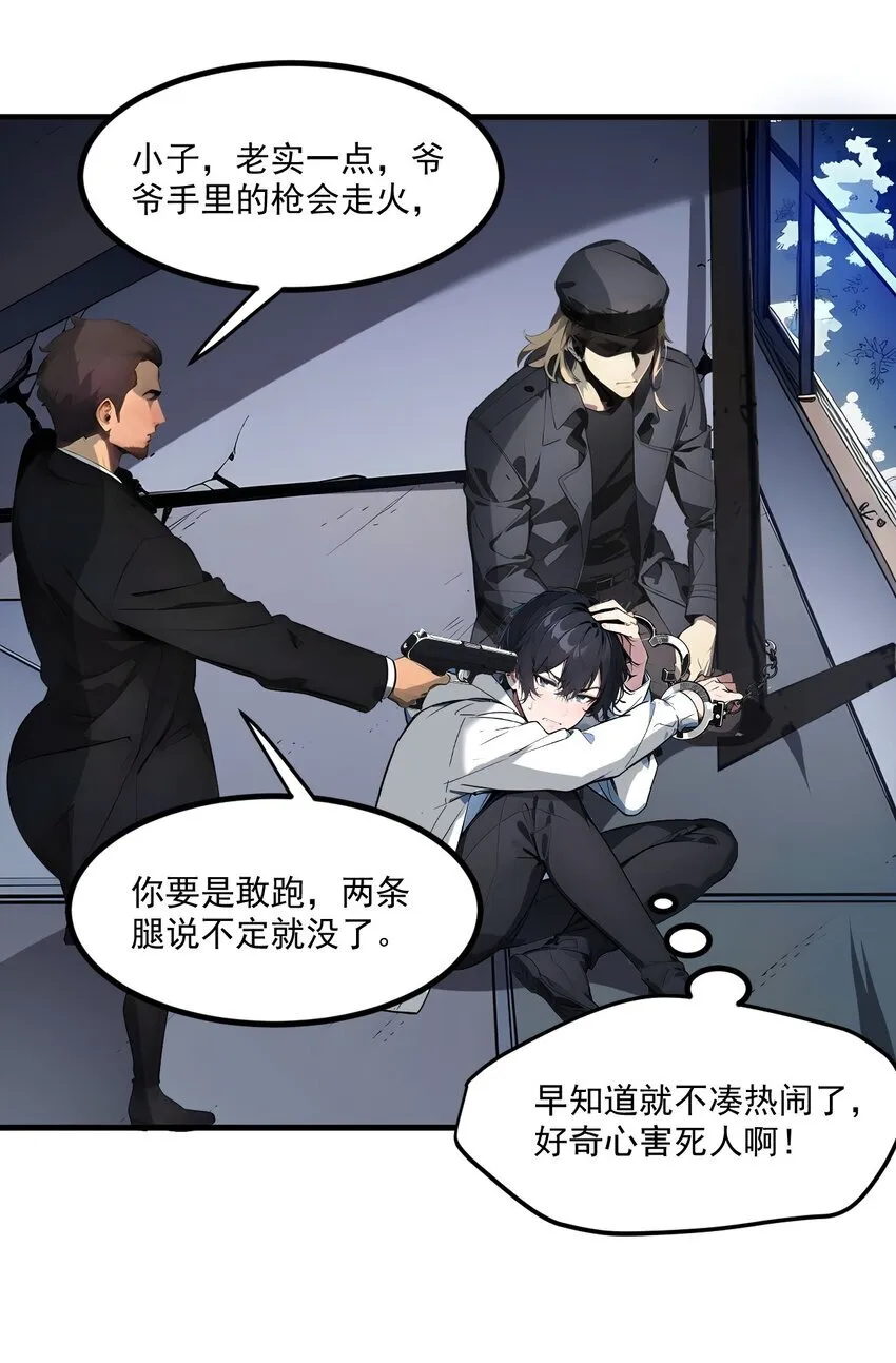 005 吞噬天赋5