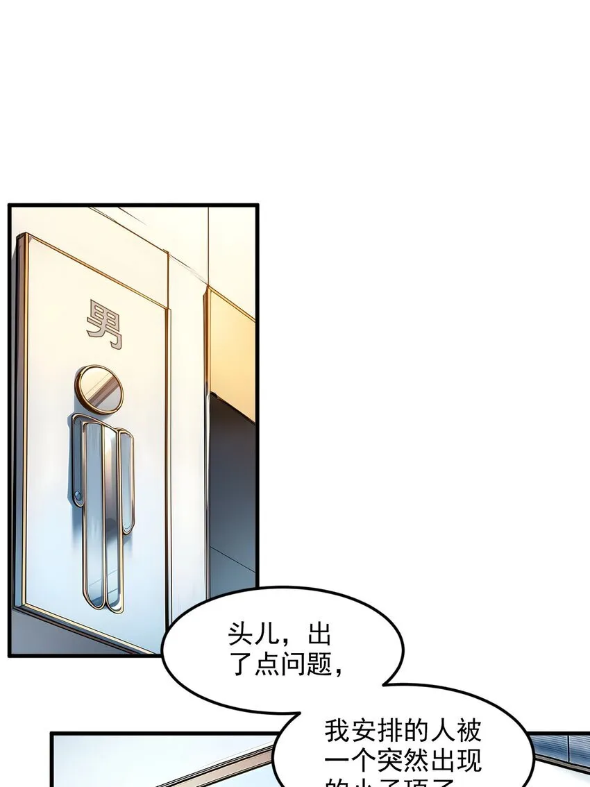 009 保镖50