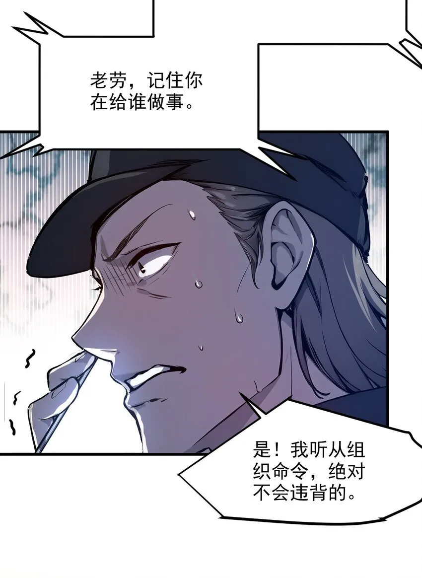 009 保镖53