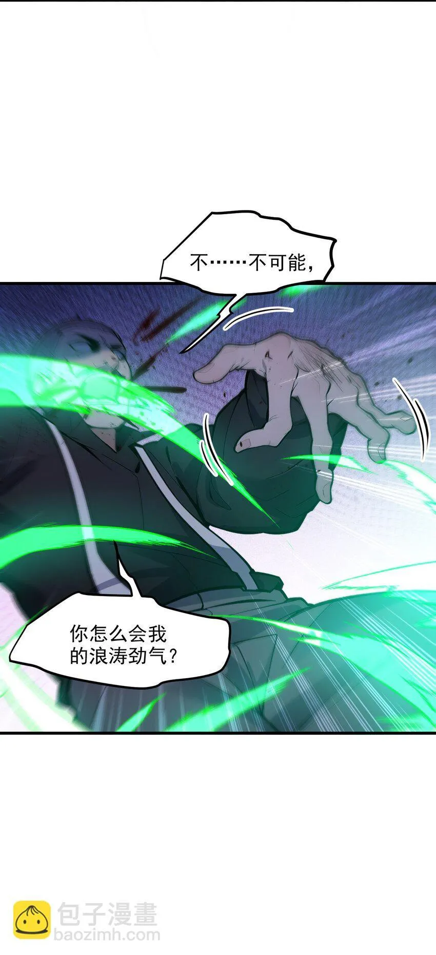 13 古武者33