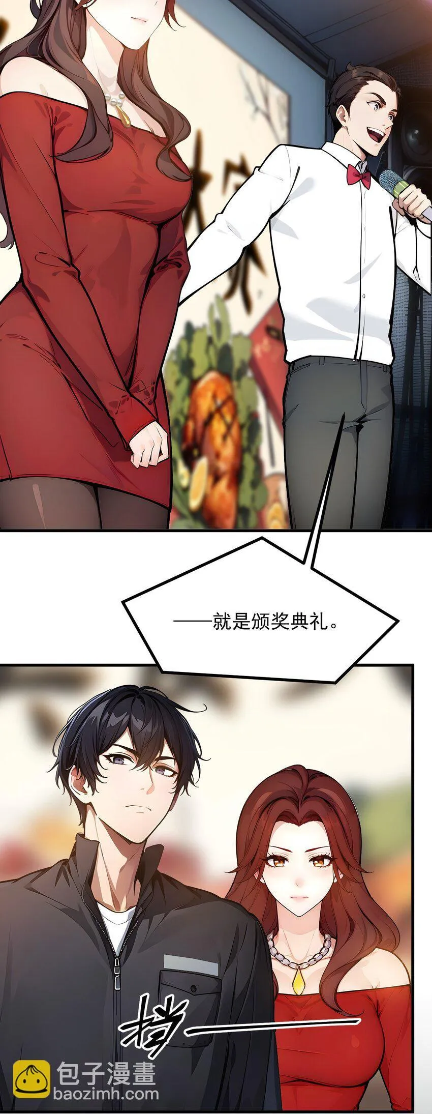 011 奇异果实27