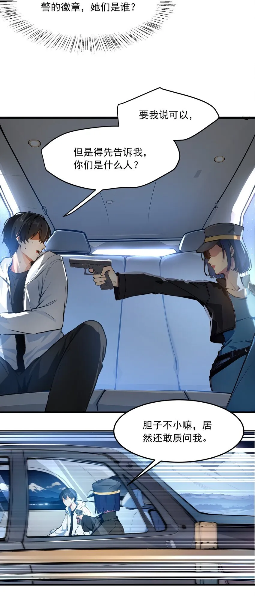 002 神秘组织16