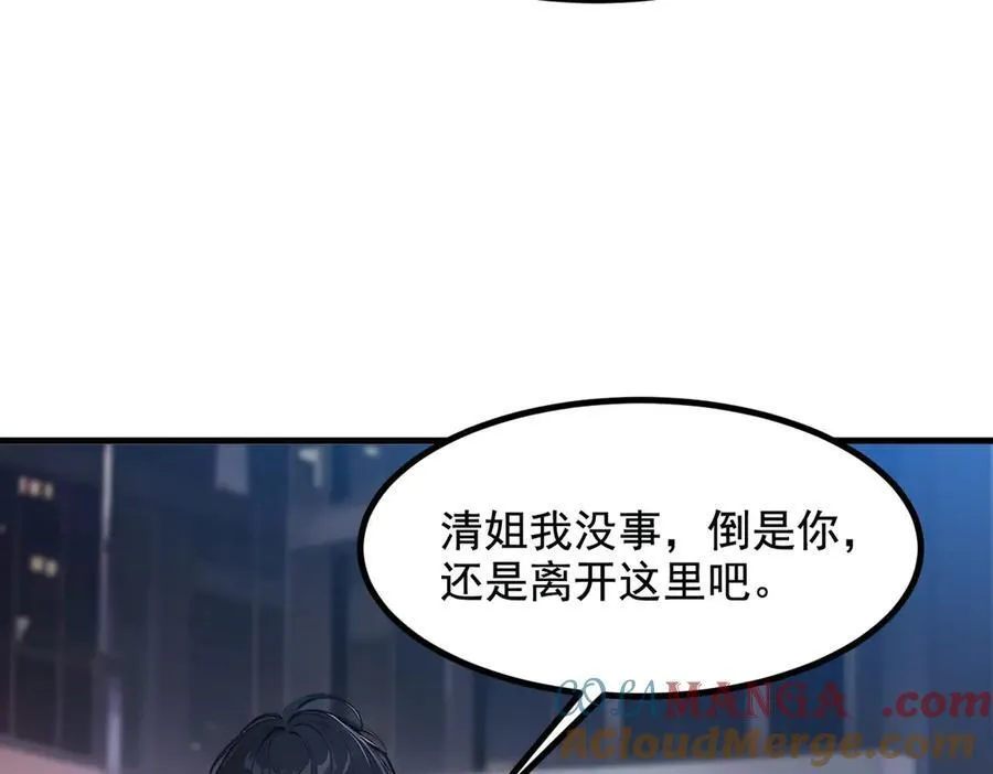 第24话 败家之犬45