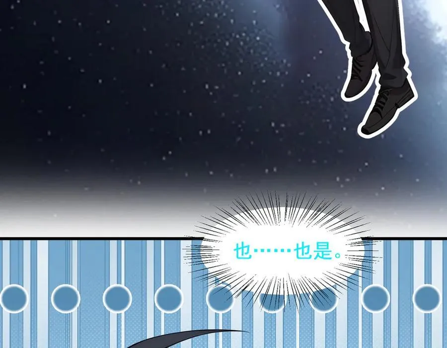 第21话 与熊共武65