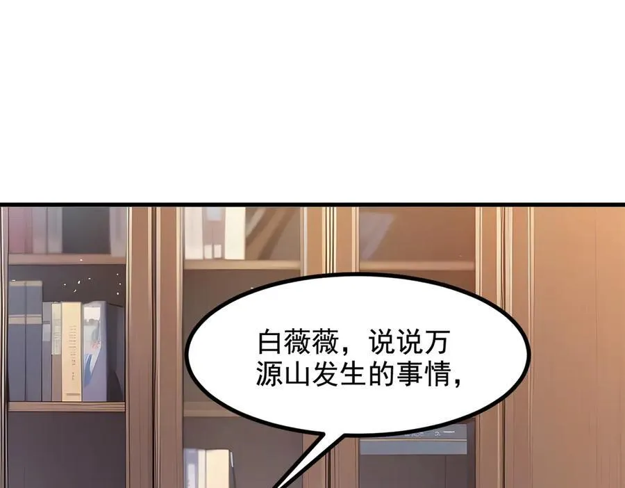 第23话 陈家之敌11