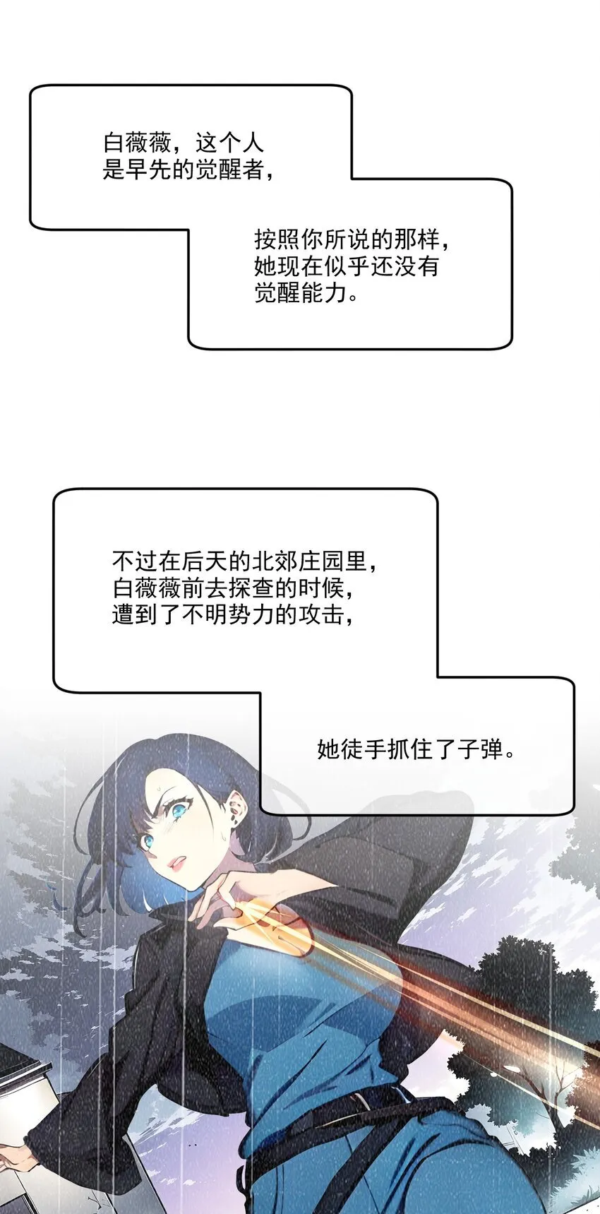 003 逃脱36