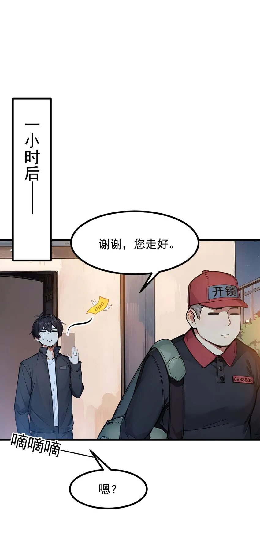 14 万源山之灵21