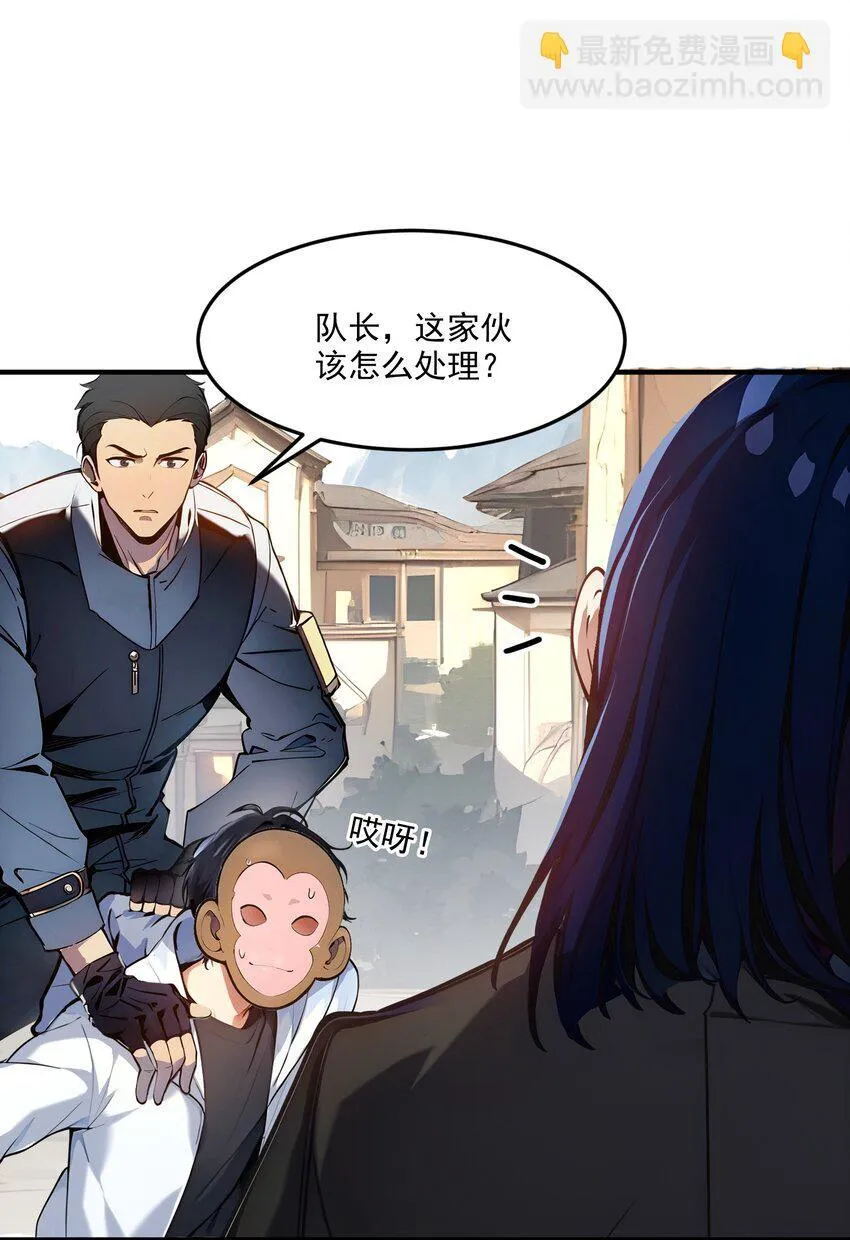 008 变异野兽5