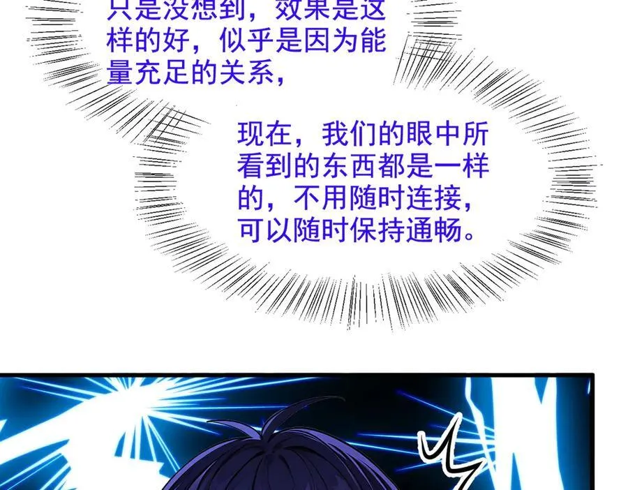 第21话 与熊共武61