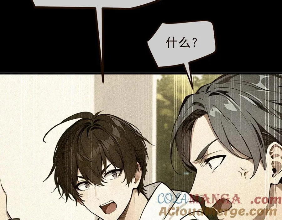 第29话 老同学聚会32