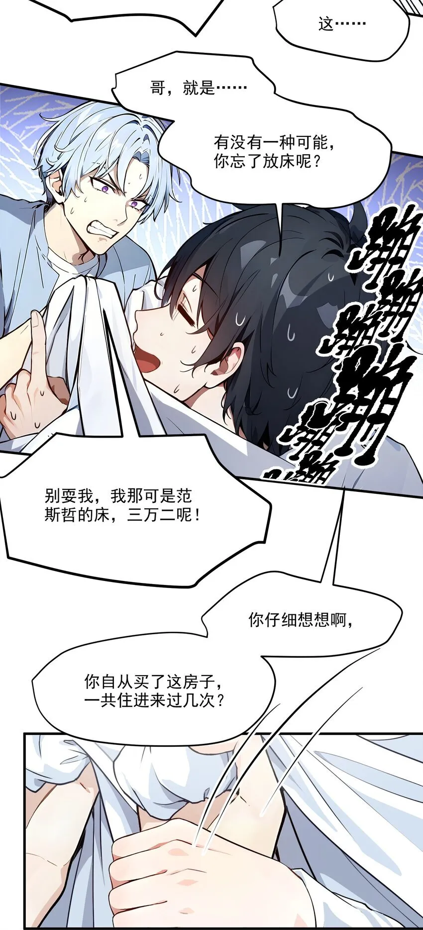 003 逃脱22