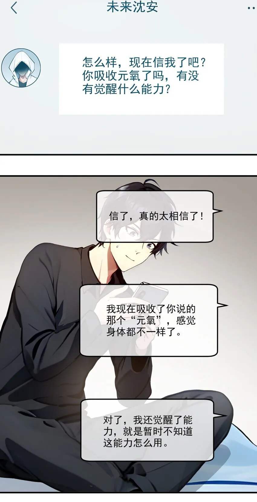 003 逃脱31