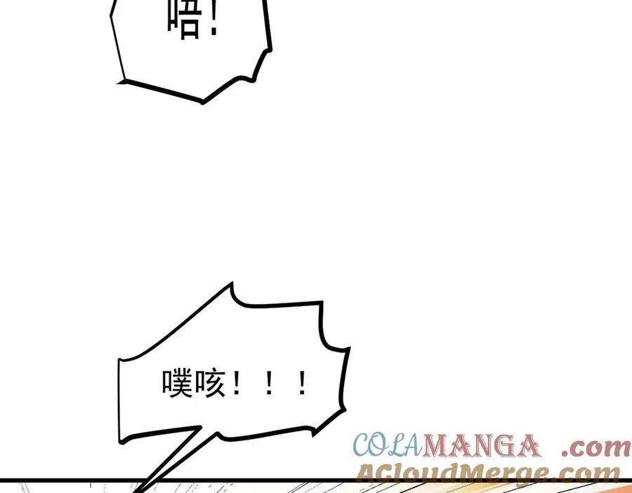 第31话 变异人？20