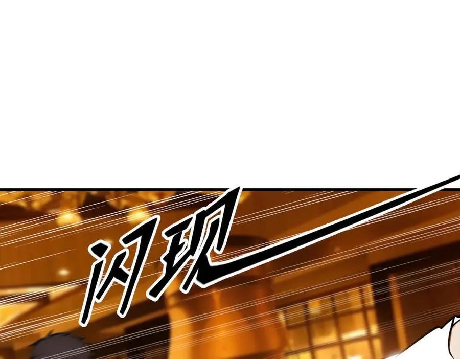 第31话 变异人？85