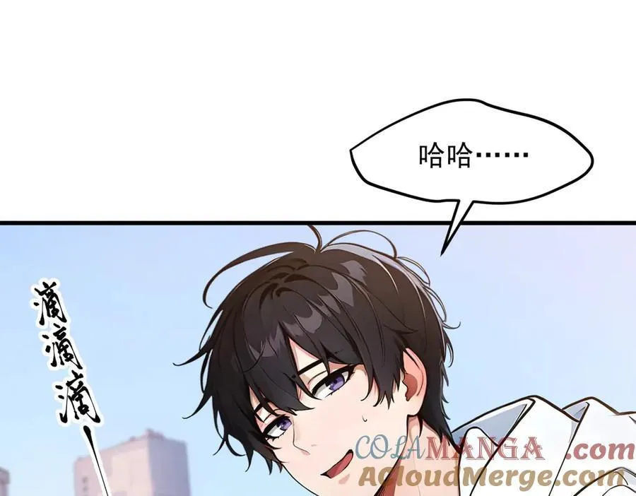 第29话 老同学聚会16