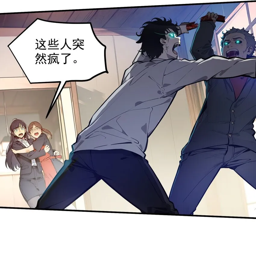 008 变异野兽41