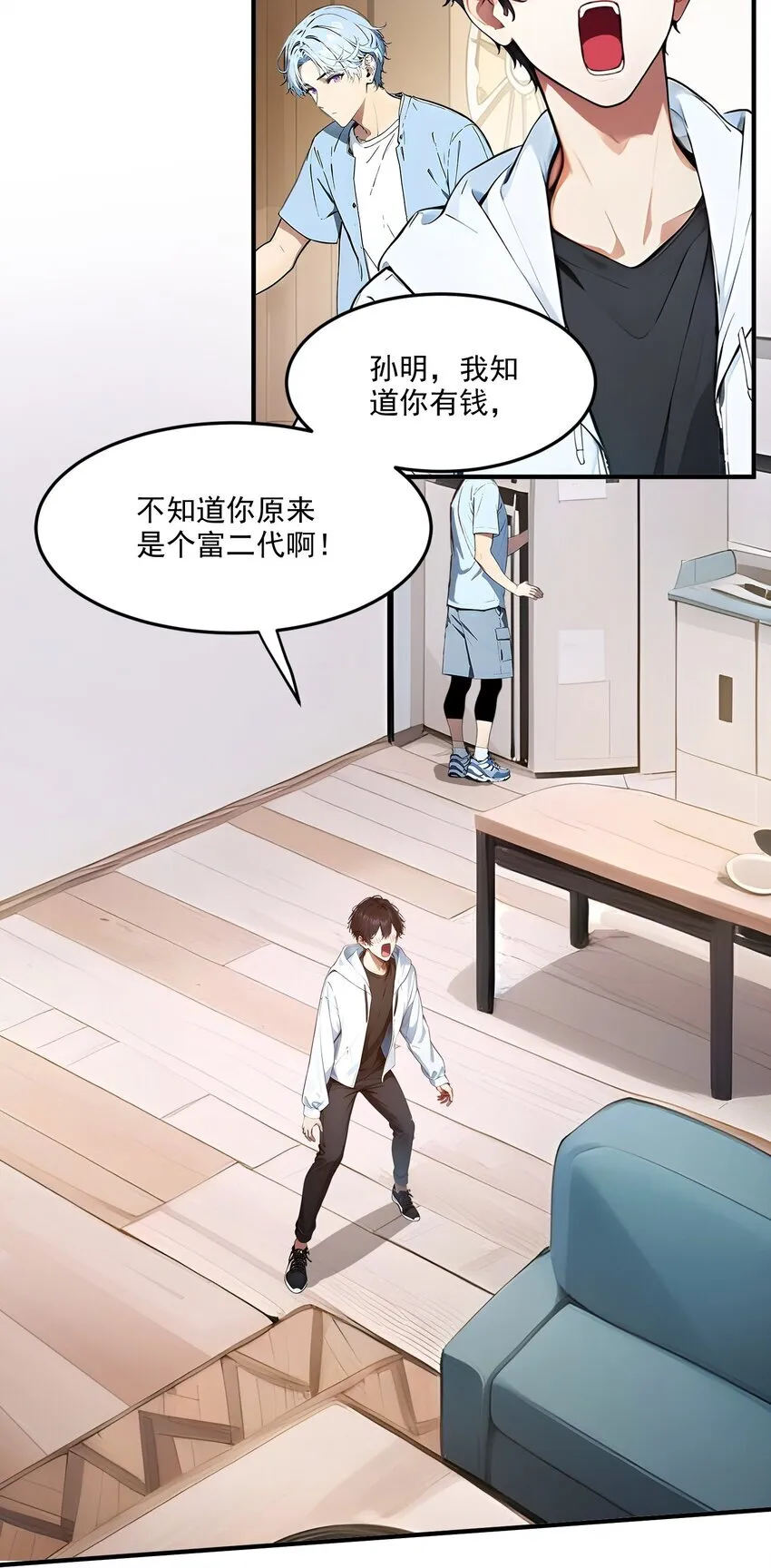003 逃脱12