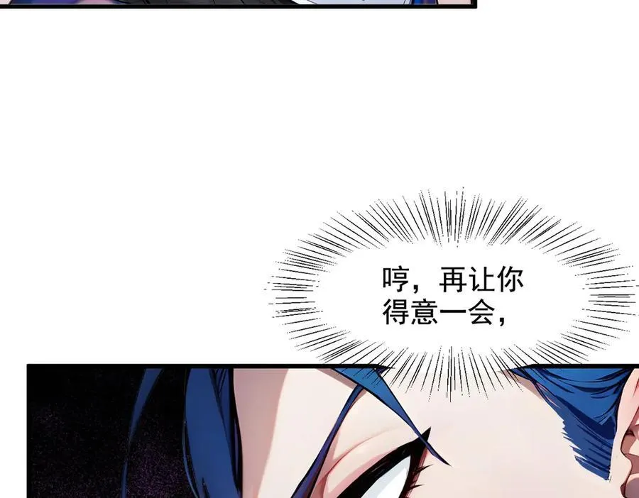 第26话 戏精62
