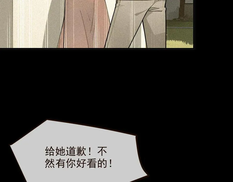 第29话 老同学聚会31