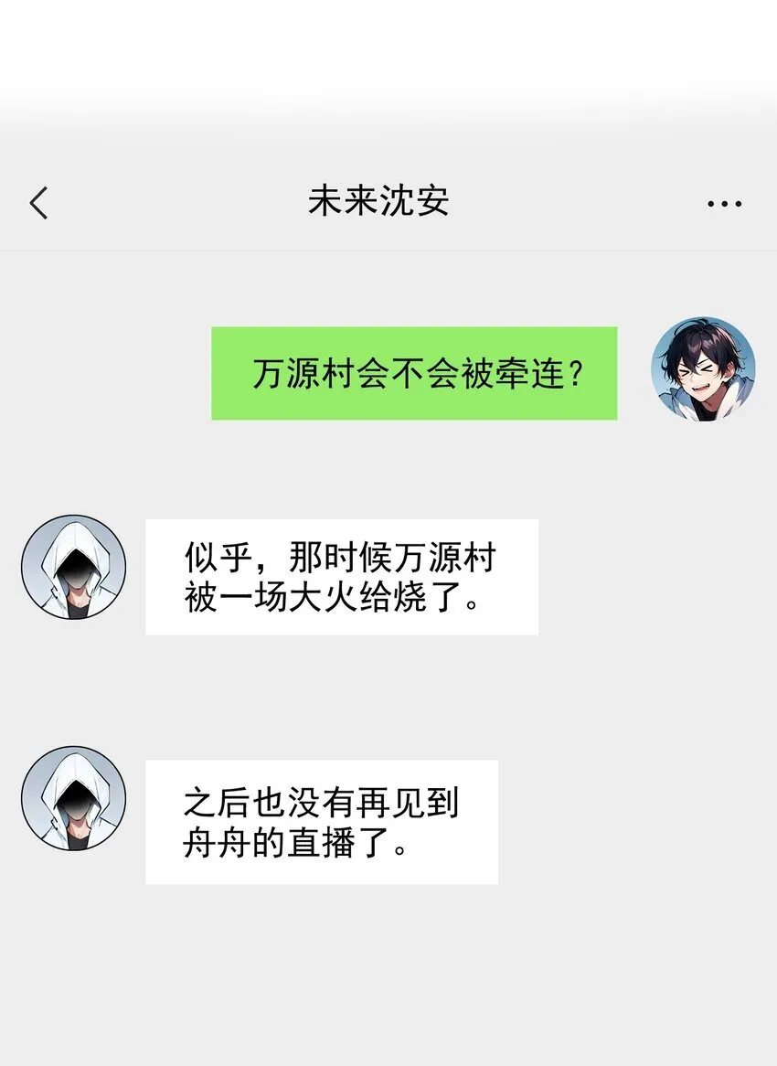 17 异象14