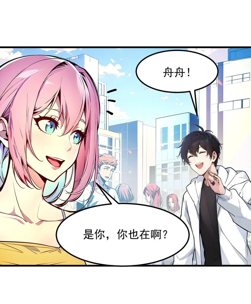 009 保镖29