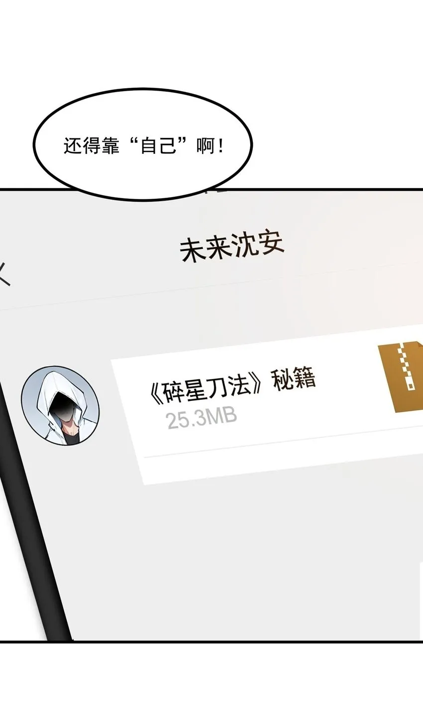 14 万源山之灵39