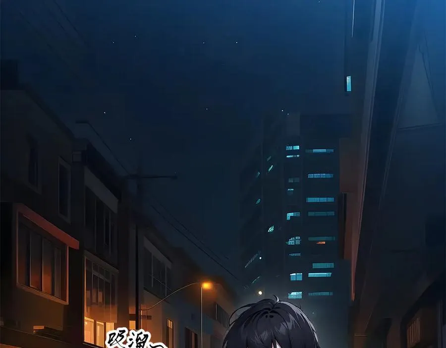第28话 屁股打两下？6