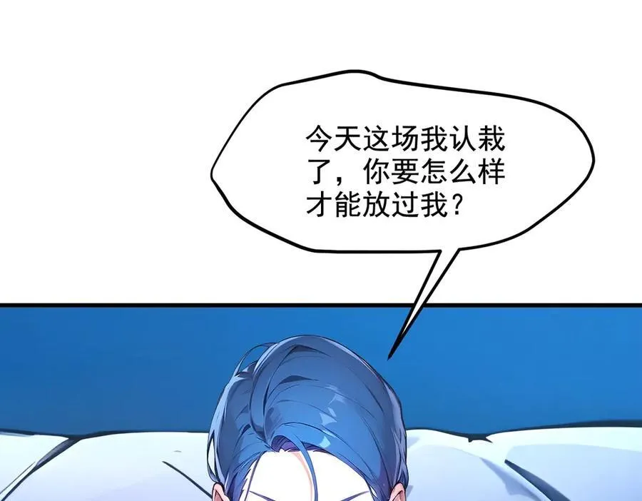 第26话 戏精58