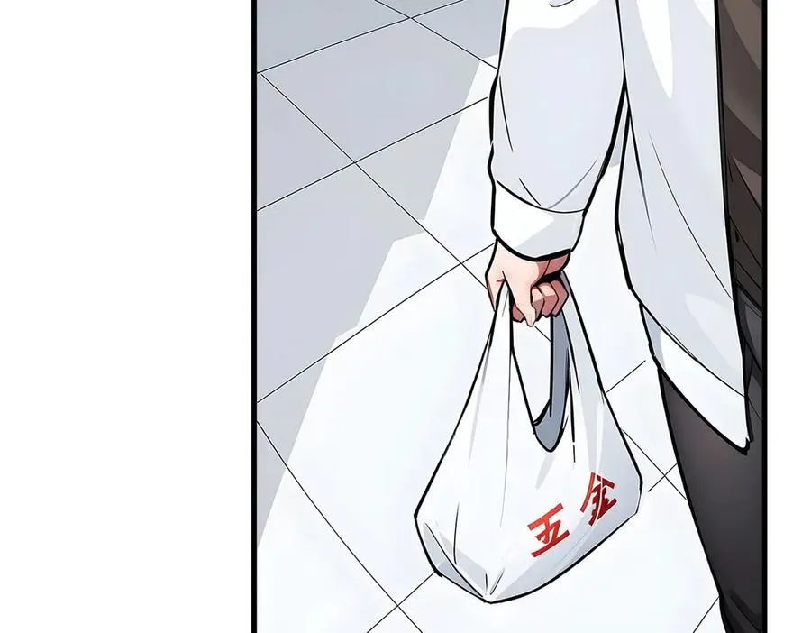 第28话 屁股打两下？58