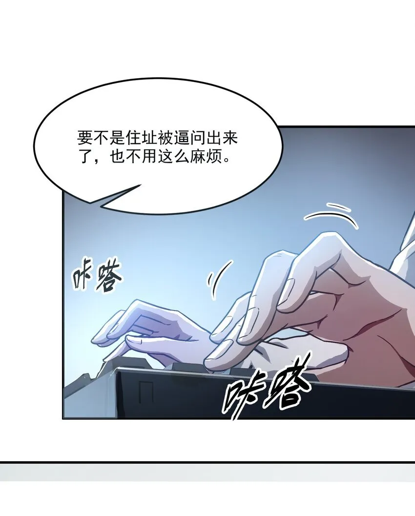 002 神秘组织34