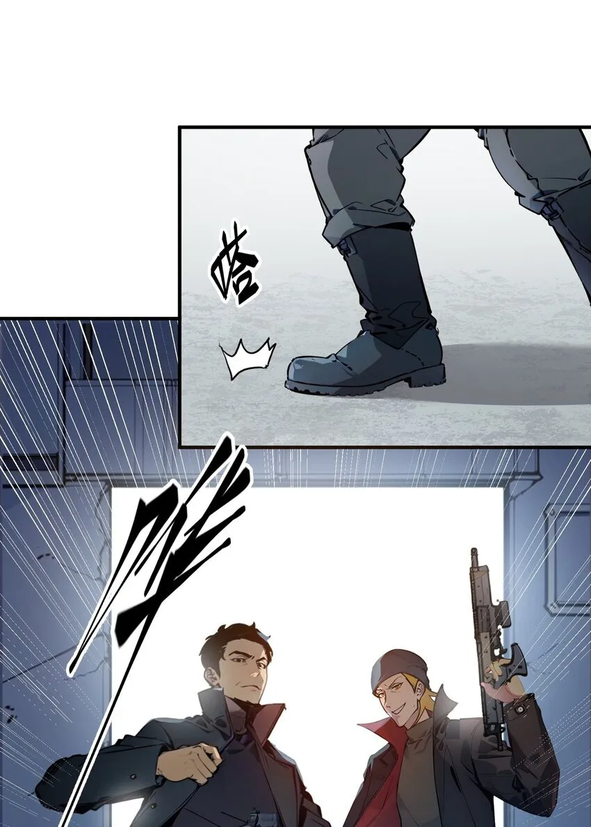 004 异能直播？43
