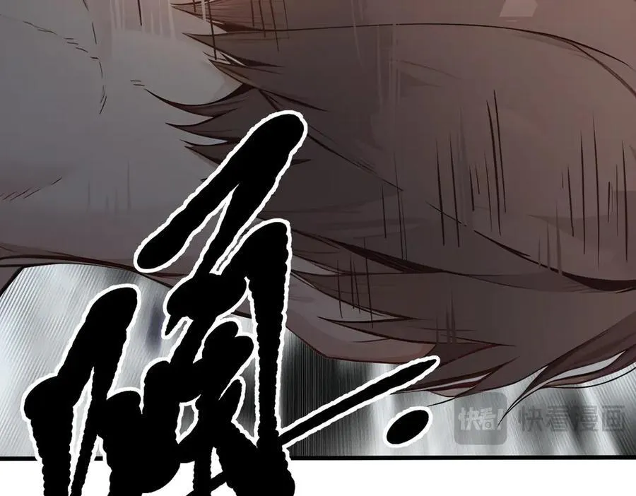 第31话 变异人？10