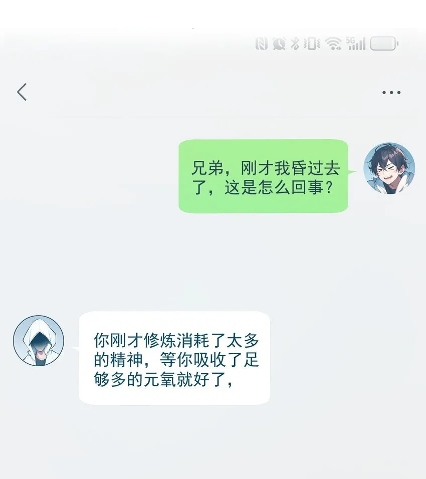 005 吞噬天赋34