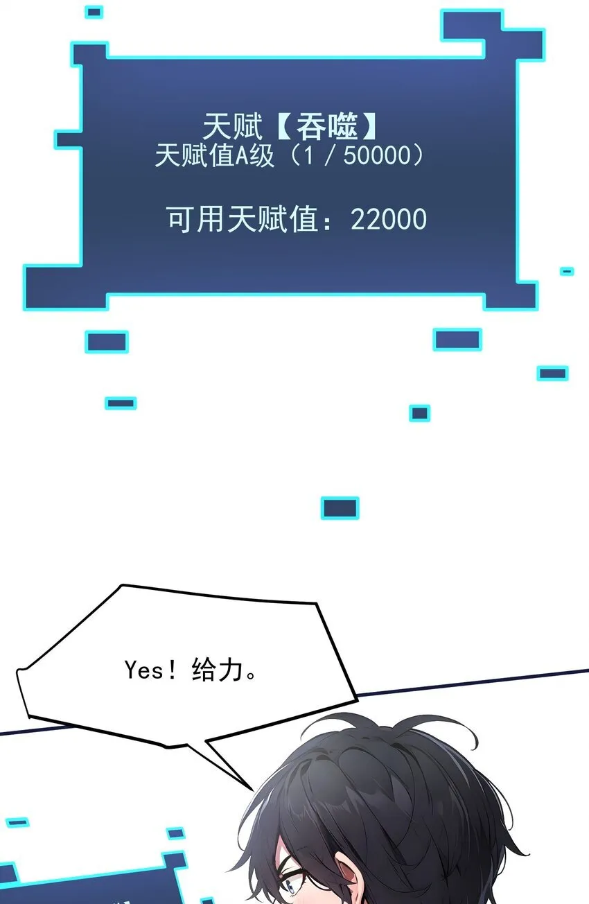007 徒手接子弹？28
