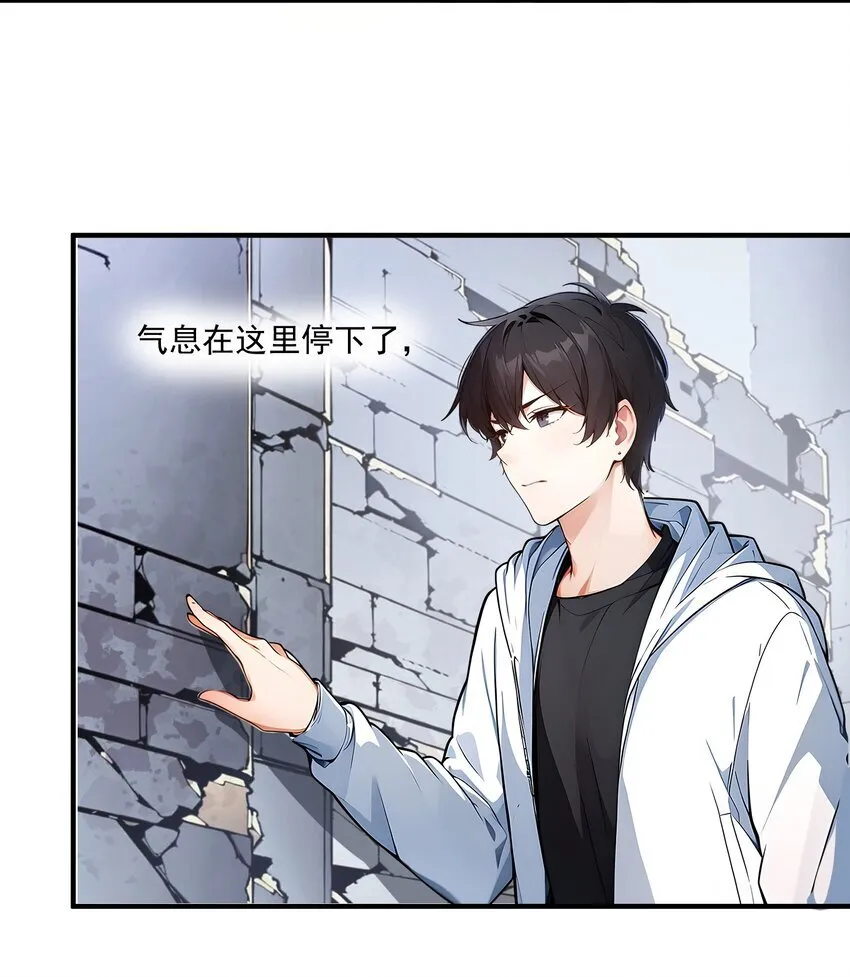 004 异能直播？28