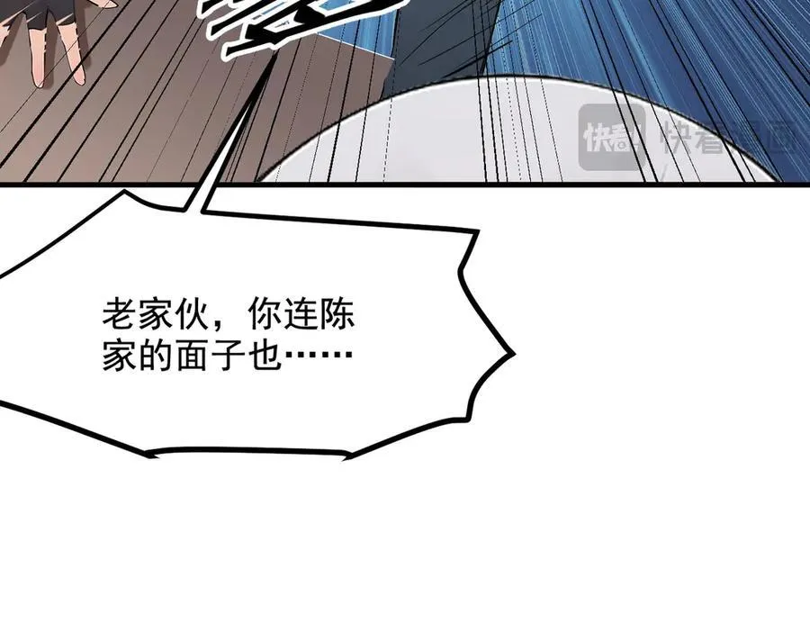 第23话 陈家之敌34