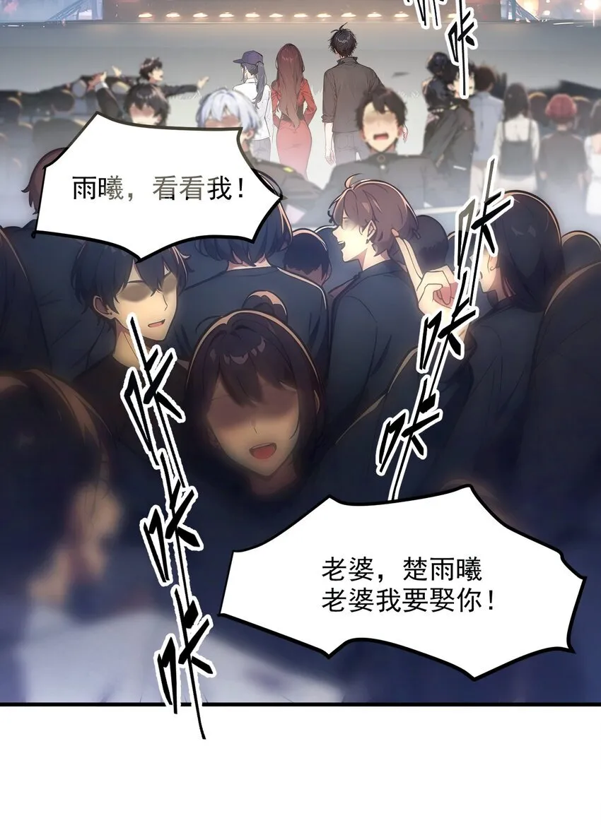010 偏执狂粉丝17