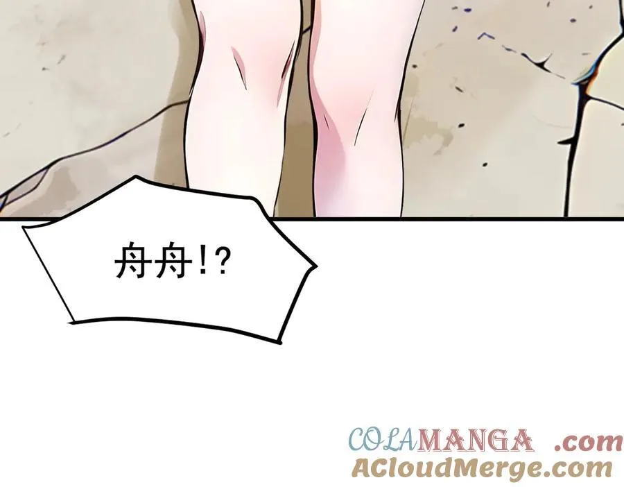 第21话 与熊共武81