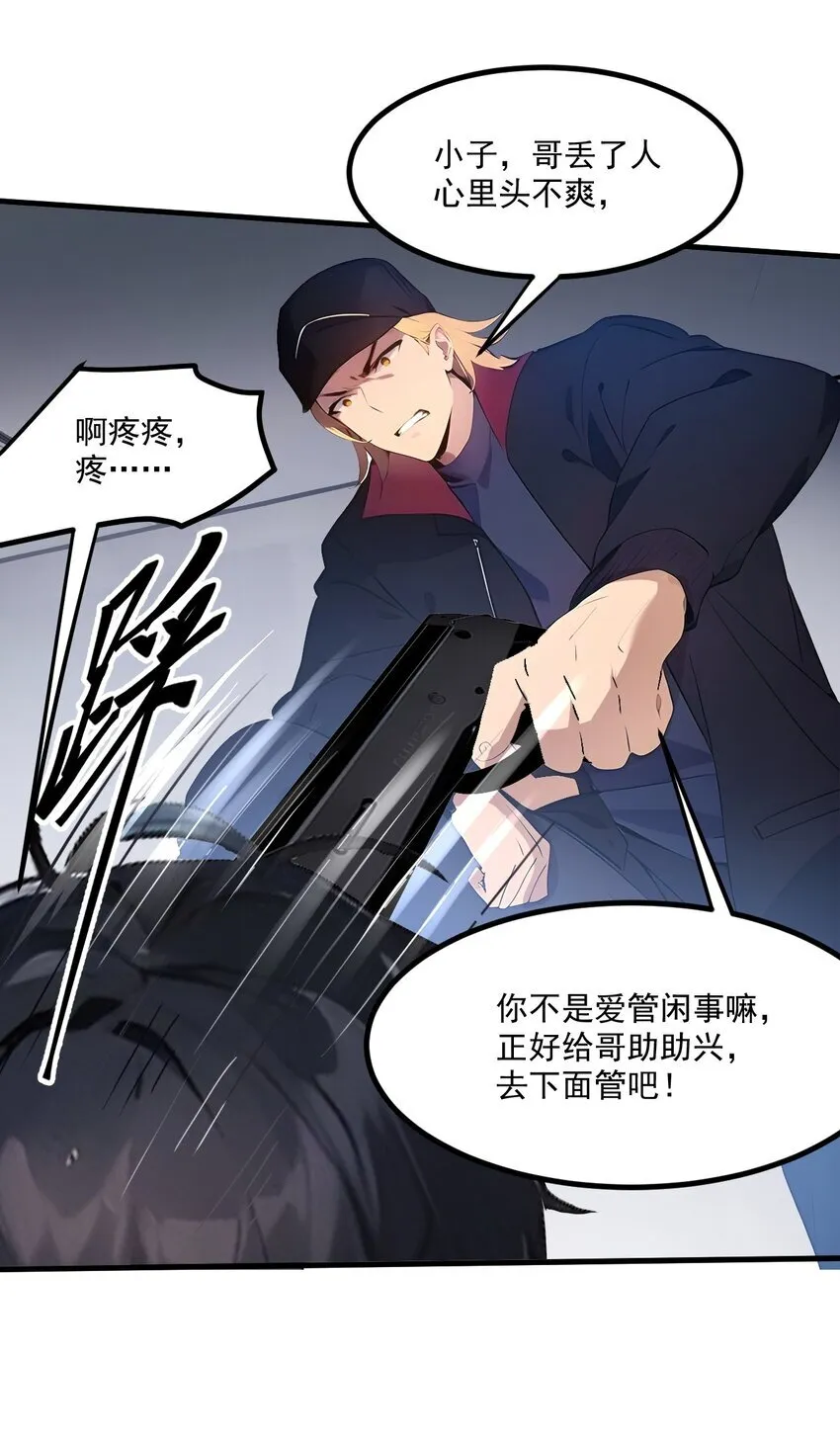 005 吞噬天赋21