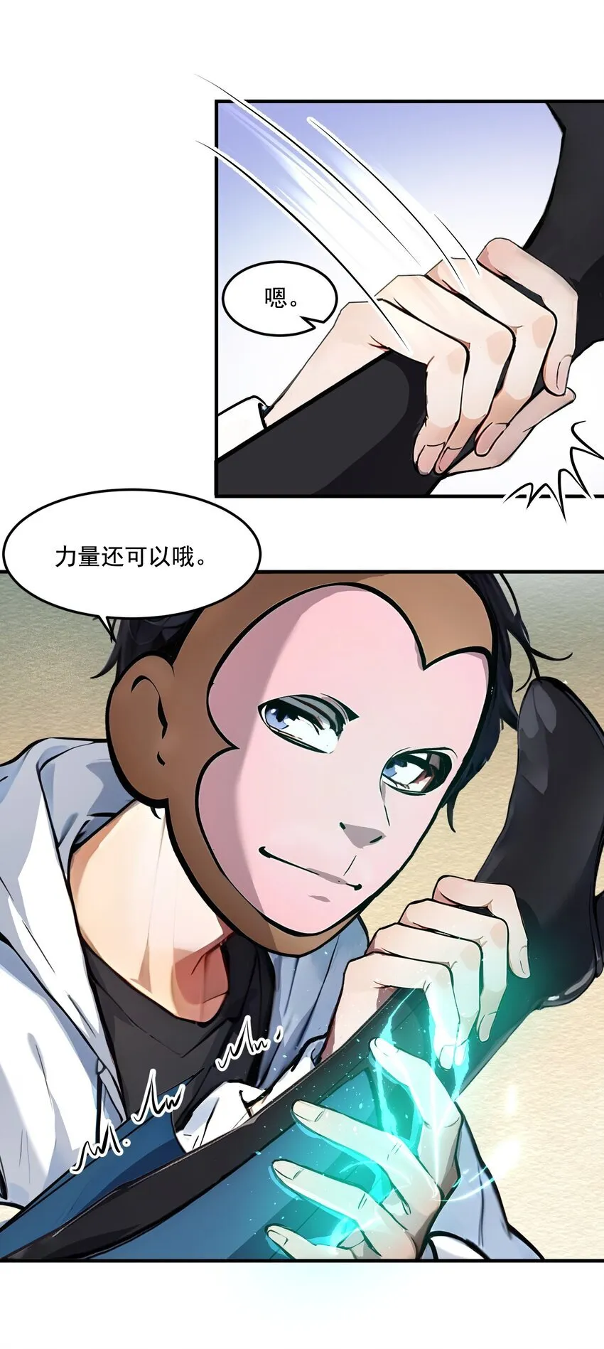 008 变异野兽15