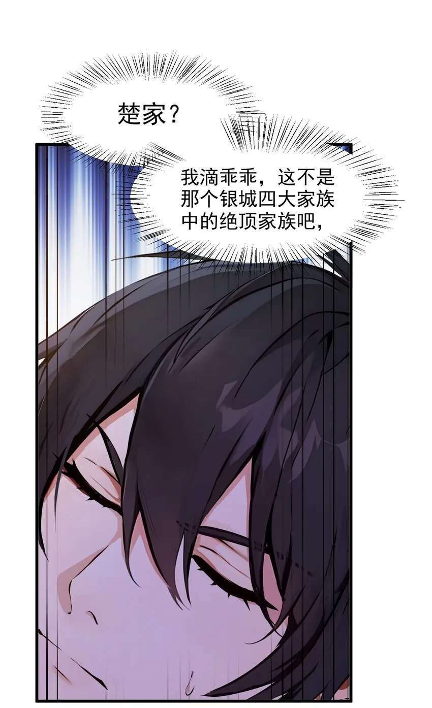 012 暴乱19