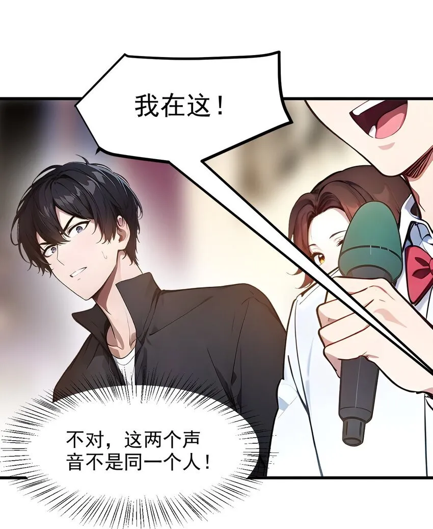 011 奇异果实33